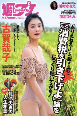 芒果tv花儿与少年